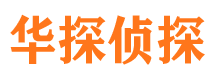 平坝外遇出轨调查取证